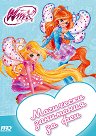 Клуб Уинкс - магически занимания за феи - Иджинио Страфи - детска книга