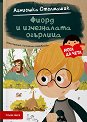 ����� � ����������� �������� - �������� ��������� - ������ �����