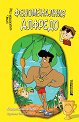 Феноменалния Алфредо - Малин Клингенбери - детска книга