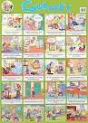      : Courtesy - 52 x 77 cm - 
