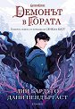 Демонът в гората - Лий Бардуго - книга