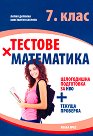     7.  -  ,   - 
