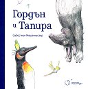 ������ � ������ - ��������� ����������� - ������ �����