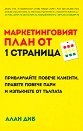    1  -   - 