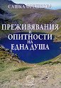 ������������ � ��������� �� ���� ���� - ����� �������� - �����