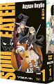 Soul Eater - том 1 - Ацуши Окубо - комикс