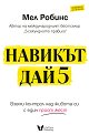 ������� ��� 5 - ��� ������ - �����
