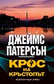 ���� �� ��������� - ������ �������� - �����