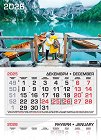 Трисекционен календар - Живописна гледка 2026 - календар