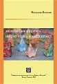 Японски език и култура. Интеркултурна компетентност - Магдалена Василева - книга