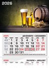 Трисекционен календар - Бира 2026 - календар