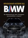   BMW -   - 