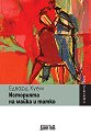 Историята на майка и татко - Едвард Хуем - книга