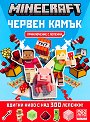 Minecraft: ������ ����� : ����������� � ������� - ������ �����