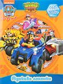 Пес патрул 3: Пухкави лепенки - детска книга