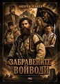 ����������� ������� - ������ ����� - �����