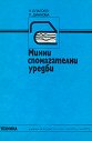 ����� ������������ ������ - ����� �������, �������� ������� - �������