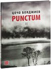 Punctum. Фотографии - част 2 - Цочо Бояджиев - книга