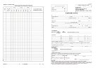 Заявление за пенсиониране УП-1 - 50 броя, вестникарска хартия - формуляр