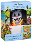 Добричкият зайко : Книга и плюшено зайче - Дядо Иван - продукт