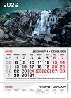 Трисекционен календар - Водопад под звездно небе 2026 - календар