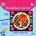 �������� ������: ������ ������� - ������ �����