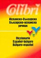 �������� - ��������� : ��������� - �������� ������ - ������