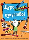 ���� �������� - ������ �����