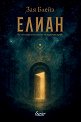 Елиан - Зая Блейз - книга