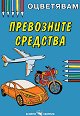 ���������: ���������� �������� - ������ �����