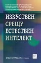     -  ,  ,  ,  ,  , . , .  Ē - 