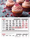 Трисекционен календар - Мъфини 2026 - календар