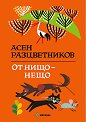�� ���� - ���� - ���� ������������ - ������ �����