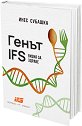  IFS:    -   - 