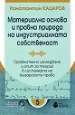 ���������� ������ � ������ ������� �� �������������� ����������� - ���������� ������� - �����