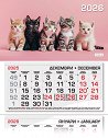 Трисекционен календар - Сладки котенца 2026 - календар