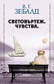 �����������. ������� - �. �. ������ - �����