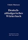 Deutsch-altbulgarisches Wörterbuch : Немско - старобългарски речник - Ulrich Theissen - речник