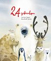 24 декември - Артюр Друен - детска книга