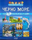 ���� ������������: ����� ���� - �����