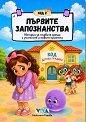 ��� 2: ������� ������������ - �������� ������ - ������ �����