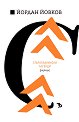 Старопланински легенди. Разкази - Йордан Йовков - книга