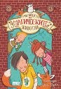 Училището на магическите животни - Маргит Ауер - детска книга