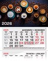 Трисекционен календар - Кафе 2026 - календар