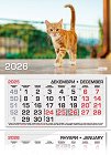 Трисекционен календар - Коте 2026 - календар
