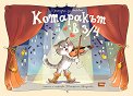 Котаракът в 3/4. Приказка за любовта - Катерина Милушева - детска книга