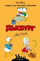 Дъкбург: Градът със златните покриви - комикс