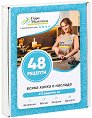 48 вкусни рецепти - карти - Дари Миленова - карти