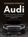    Audi -   - 
