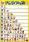      :   1  10 - 52 x 77 cm - 